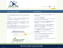 Tablet Screenshot of flowerfast.gr